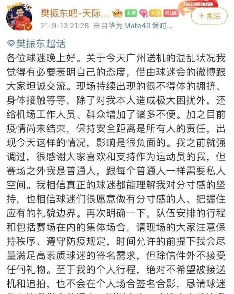 新加坡大满贯小日子混双更新日韩联手了j9国际站王楚钦孙颖莎新代言WTT(图4)