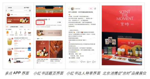 上线首月夺冠国产新晋品牌崛起引关注九游会真人游戏第一品牌京时护手霜(图3)